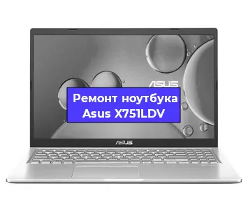 Ремонт блока питания на ноутбуке Asus X751LDV в Ижевске